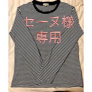 マーガレットハウエル(MARGARET HOWELL)のマーガレットハウエル MARGARET HOWELL カットソー ロンT MHL(Tシャツ/カットソー(七分/長袖))