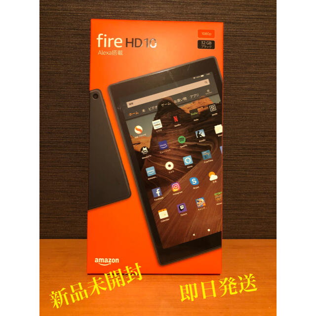 Fire HD10 タブレットブラック (10インチHDディスプレイ) 32GB