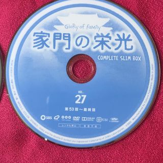 ディスクのみ‼︎ 家門の栄光 コンパクトDVD BOX１、２全話の通販 by