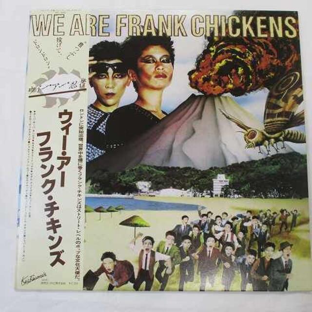 フランクチキンズ ウィーアーフランクチキンズ 中古レコード 期間限定