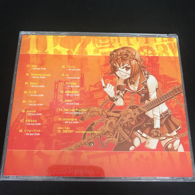 THEORY / 164 feat.GUMI エンタメ/ホビーのCD(ボーカロイド)の商品写真