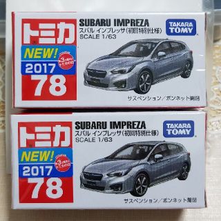 タカラトミー(Takara Tomy)の【２台セット】★新品未開封★トミカ　スバル インプレッサ　初回特別仕様(ミニカー)