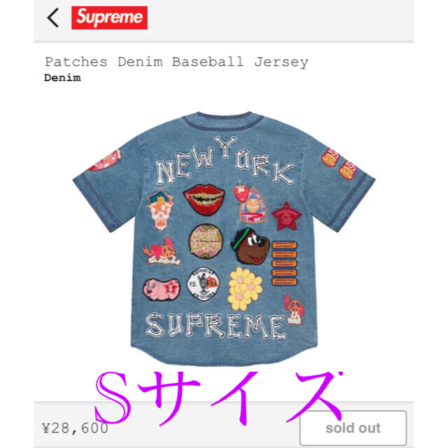 supreme Patches Denim Baseball Jersey S