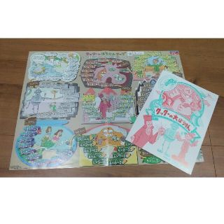 ポピー　小学2年　かけ算ポスター　ＣＤ(語学/参考書)