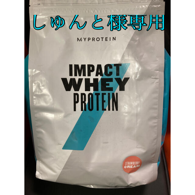 マイプロテイン ホエイプロテイン ストロベリークリーム 2.5kg