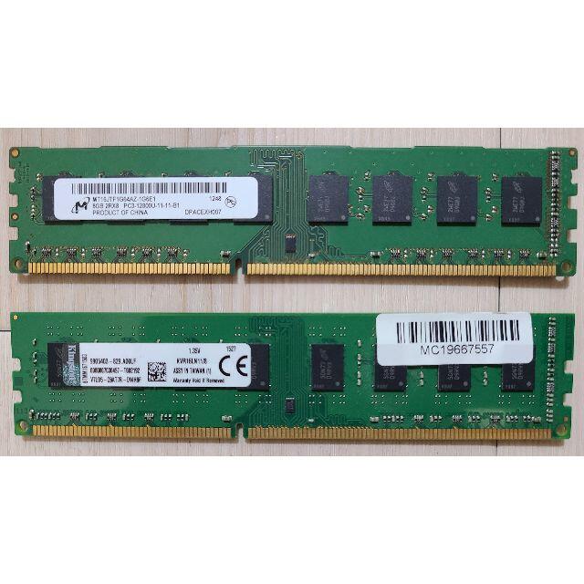 H81M-D3V/DDR3 16G/  セット 2