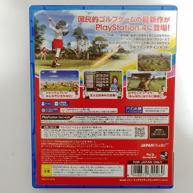 New みんなのGOLF PS4 エンタメ/ホビーのゲームソフト/ゲーム機本体(家庭用ゲームソフト)の商品写真