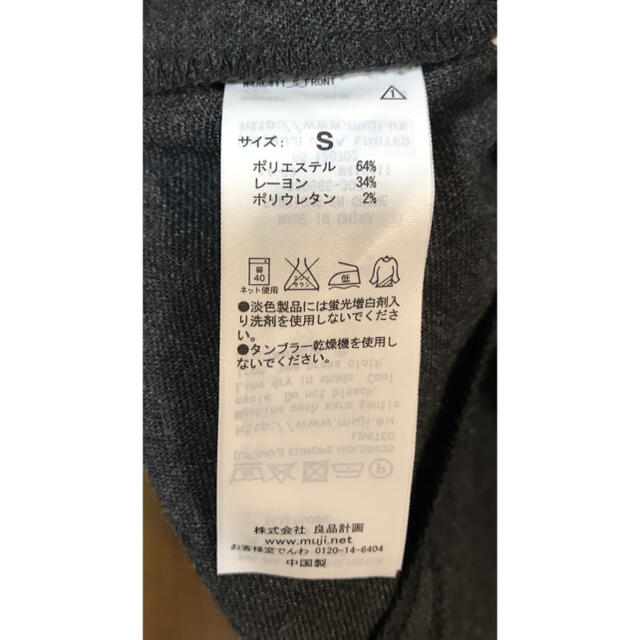 MUJI (無印良品)(ムジルシリョウヒン)の無印良品ワンピース レディースのワンピース(ひざ丈ワンピース)の商品写真