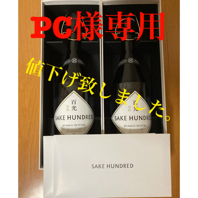 陰山織物謹製 百光 別誂 1本 - 通販 - www.lincolngoldfinch.com