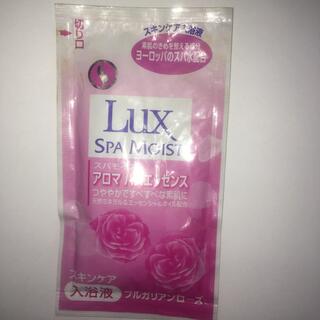 ラックス(LUX)のLux SPA MOIST アロマ バスエッセンス(入浴剤/バスソルト)