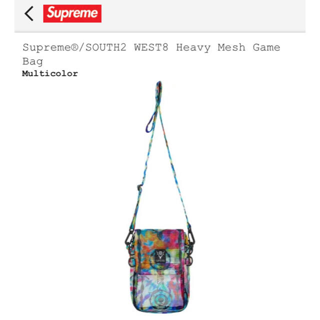 Supreme South2 West8 Heavy Mesh GameBag