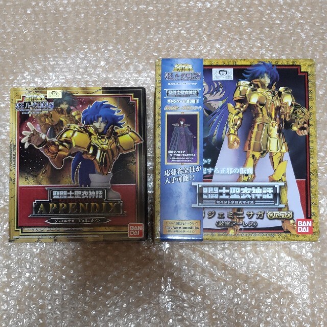 BANDAI - 聖闘士聖衣神話ジェミニ サガ 教皇アーレス、APPENDIX サガ/カノン