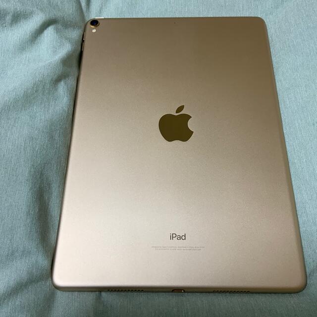 iPad Pro 10.5インチ 2017年Wi-Fiモデル 64GB ゴールド