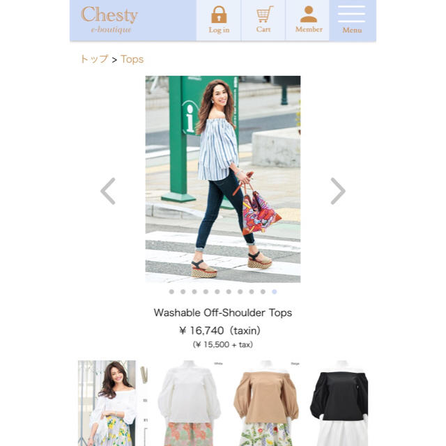 Chesty(チェスティ)のchesty オフショルダー レディースのトップス(カットソー(長袖/七分))の商品写真