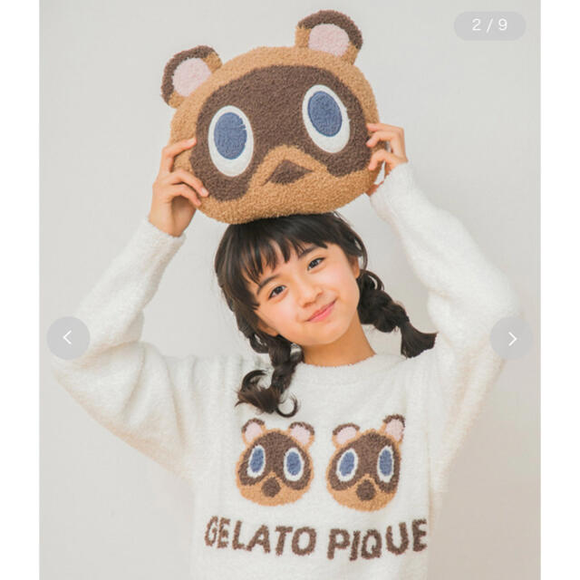 ★新品未使用★gelatopique あつまれどうぶつの森 つぶまめクッション