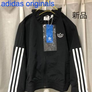 アディダス(adidas)の新品タグ付き　アディダスオリジナルス  ウインドブレーカー　レディース(その他)