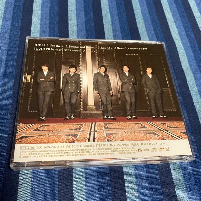 I'll be there 初回限定盤 DVD付 エンタメ/ホビーのCD(ポップス/ロック(邦楽))の商品写真