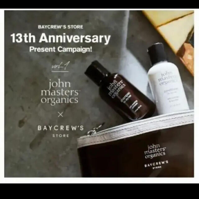 John Masters Organics(ジョンマスターオーガニック)のジョンマスターオーガニック トラベルセット　ベイクルーズ　新品未開封 コスメ/美容のヘアケア/スタイリング(シャンプー)の商品写真