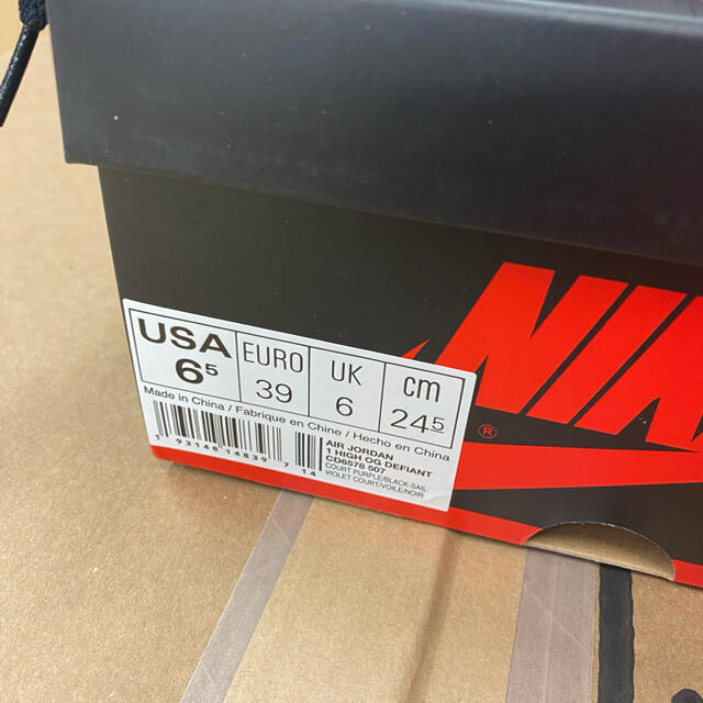 購入オーダー NIKE SB × JORDAN 1 LA to Chicago 24.5cm スニーカー