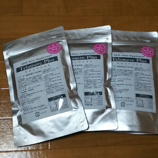 DDS   テロメアプラス  3コセット健康食品