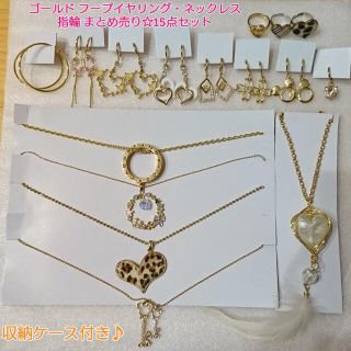 イヤリング ネックレス 収納ケースの通販 300点以上 フリマアプリ ラクマ イヤリング ネックレス 収納ケースの通販 300点以上 フリマアプリ ラクマ