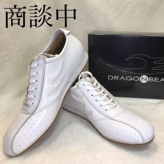 ドラゴンベアード(DRAGON BEARD)のマロン様用【新品2足セット】 DX-70S 白／WH・BR サイズ39(スニーカー)