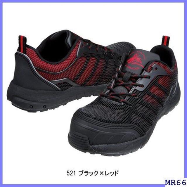《送料無料》 作業靴 S6161 25cm-28cm 通気 スニーカー 241
