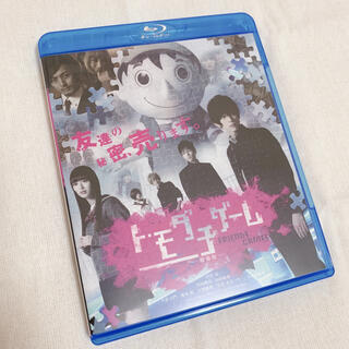 【3/11まで値下げ】トモダチゲーム　劇場版 Blu-ray(日本映画)