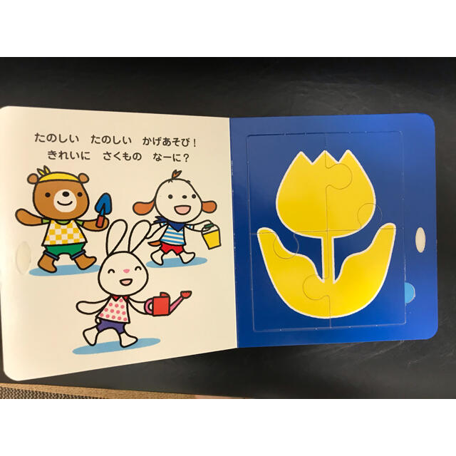 いろいろかげあそび