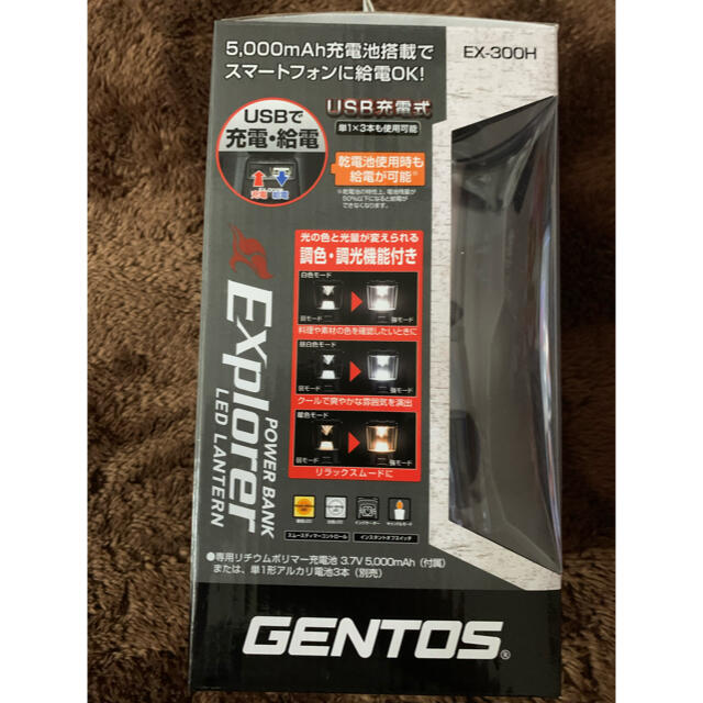 GENTOS(ジェントス)のジェントス　LEDランタン　EX-300H スポーツ/アウトドアのアウトドア(ライト/ランタン)の商品写真