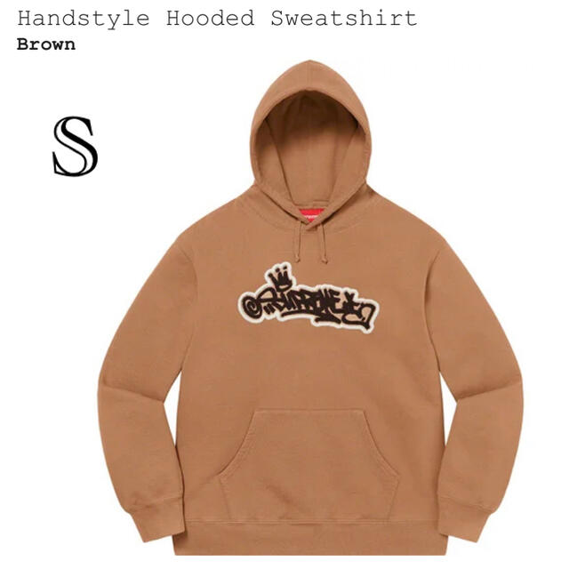 Supreme Handstyle Hoodie Supreme Handstyle Hooded Sweatshirt