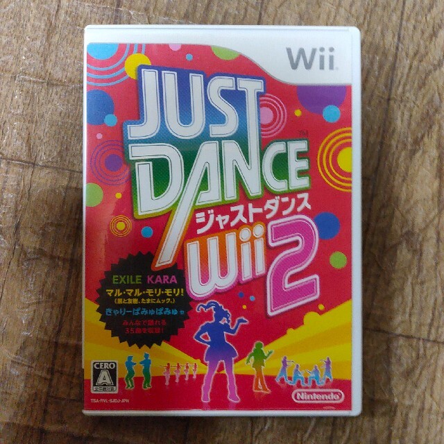 JUST DANCE（ジャストダンス） Wii 2 Wii家庭用ゲームソフト