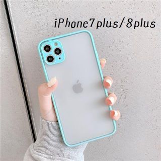 ♦新品送料込み♦ iPhone7plus iPhone8plus カバー ミント(iPhoneケース)