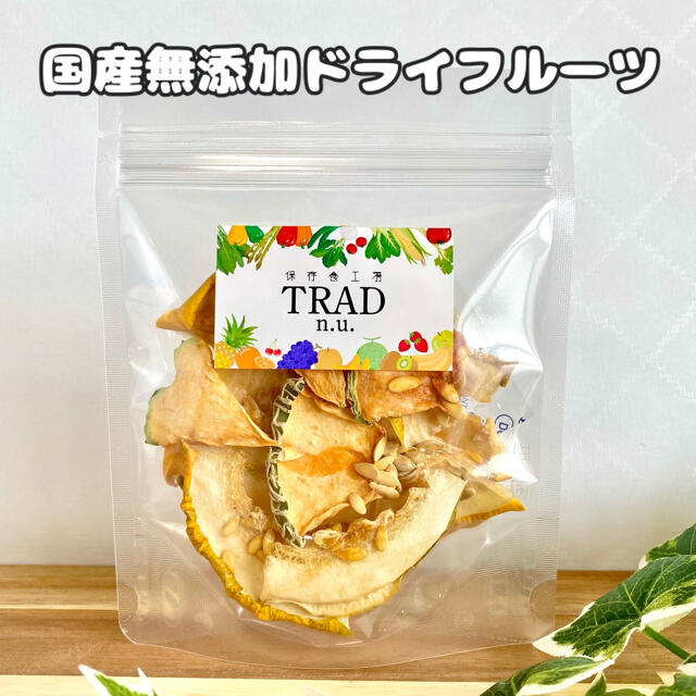 メロンにめろめろMIX☆国産無添加ドライフルーツ 32g 食品/飲料/酒の食品(フルーツ)の商品写真