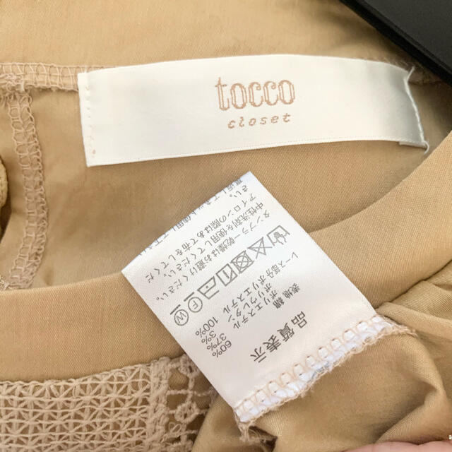 tocco(トッコ)のTOCCO♡デザインシャツ レディースのトップス(シャツ/ブラウス(半袖/袖なし))の商品写真