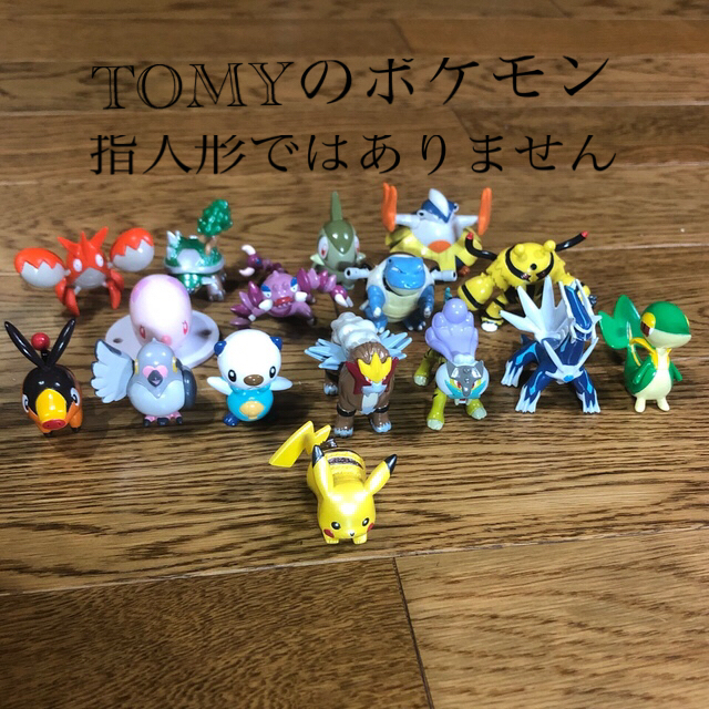 BANDAI(バンダイ)のぷにお様専用　ポケモン　指人形　270個位　その他ポケモン色々 キッズ/ベビー/マタニティのおもちゃ(ぬいぐるみ/人形)の商品写真