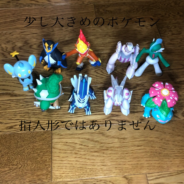 BANDAI(バンダイ)のぷにお様専用　ポケモン　指人形　270個位　その他ポケモン色々 キッズ/ベビー/マタニティのおもちゃ(ぬいぐるみ/人形)の商品写真