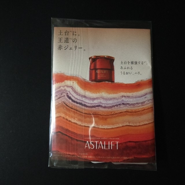 ASTALIFT(アスタリフト)の再値下げ！　ASTALIFT アスタリフトホワイトジェリーアクアリスタ　サンプル コスメ/美容のスキンケア/基礎化粧品(ブースター/導入液)の商品写真