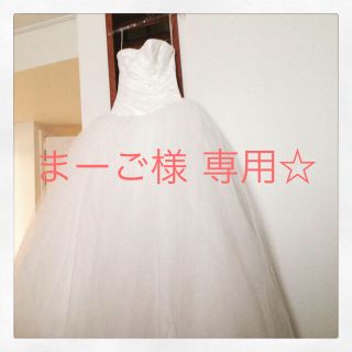 ヴェラウォン(Vera Wang)のWhitebyverawang バレリーナ(ウェディングドレス)