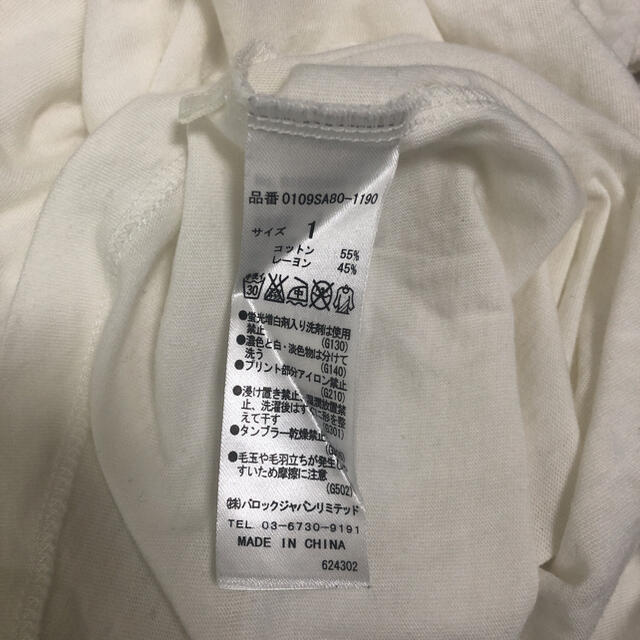 moussy(マウジー)のmoussy Tシャツ カットソー ホワイト レディースのトップス(Tシャツ(半袖/袖なし))の商品写真