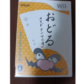 ウィー(Wii)のおどるメイドインワリオ Wii(その他)