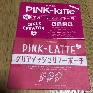 ピンクラテ(PINK-latte)のピンクラテクリアメッシュサマーポーチネオンスポBIGポーチ(その他)