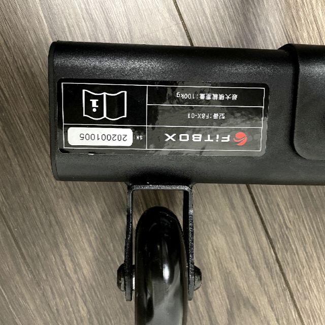 グレー黒らくらく家財便発送元FiTBOX FBX-01 第3世代 スピンバイク(2020年2月購入)