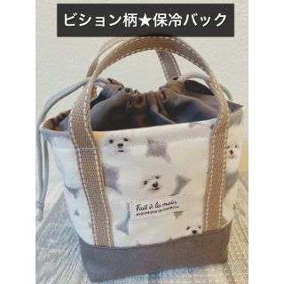 ミニサイズ★保冷BAG★ミニミニトート ビションフリーゼ柄(バッグ)