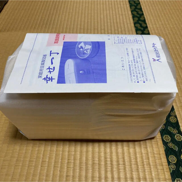 家庭用豆腐製造機　幸せ一丁 インテリア/住まい/日用品のキッチン/食器(調理道具/製菓道具)の商品写真