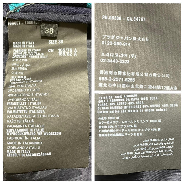 本物 プラダ 花柄 フラワー&リーフ柄 ノースリーブ ワンピース 38