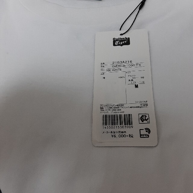 Onitsuka Tiger(オニツカタイガー)のオニツカタイガーTシャツM　白　新品 メンズのトップス(Tシャツ/カットソー(半袖/袖なし))の商品写真
