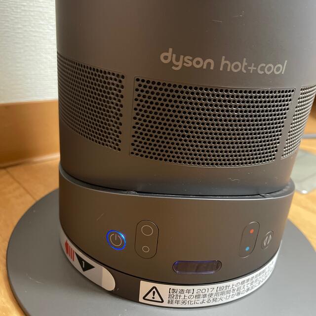 冷暖房/空調dyson hot+cool AM05 ダイソン　扇風機