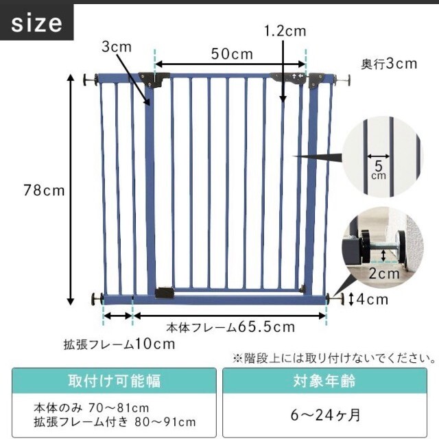 ベビーゲート　スチールゲート　拡張フレーム付き キッズ/ベビー/マタニティの寝具/家具(ベビーフェンス/ゲート)の商品写真