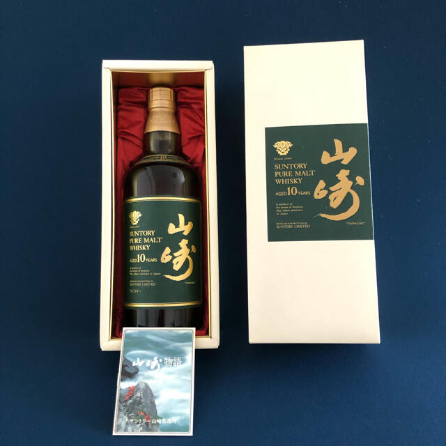 即納&大特価】 サントリー - 山崎 10年 グリーンラベル 750ml